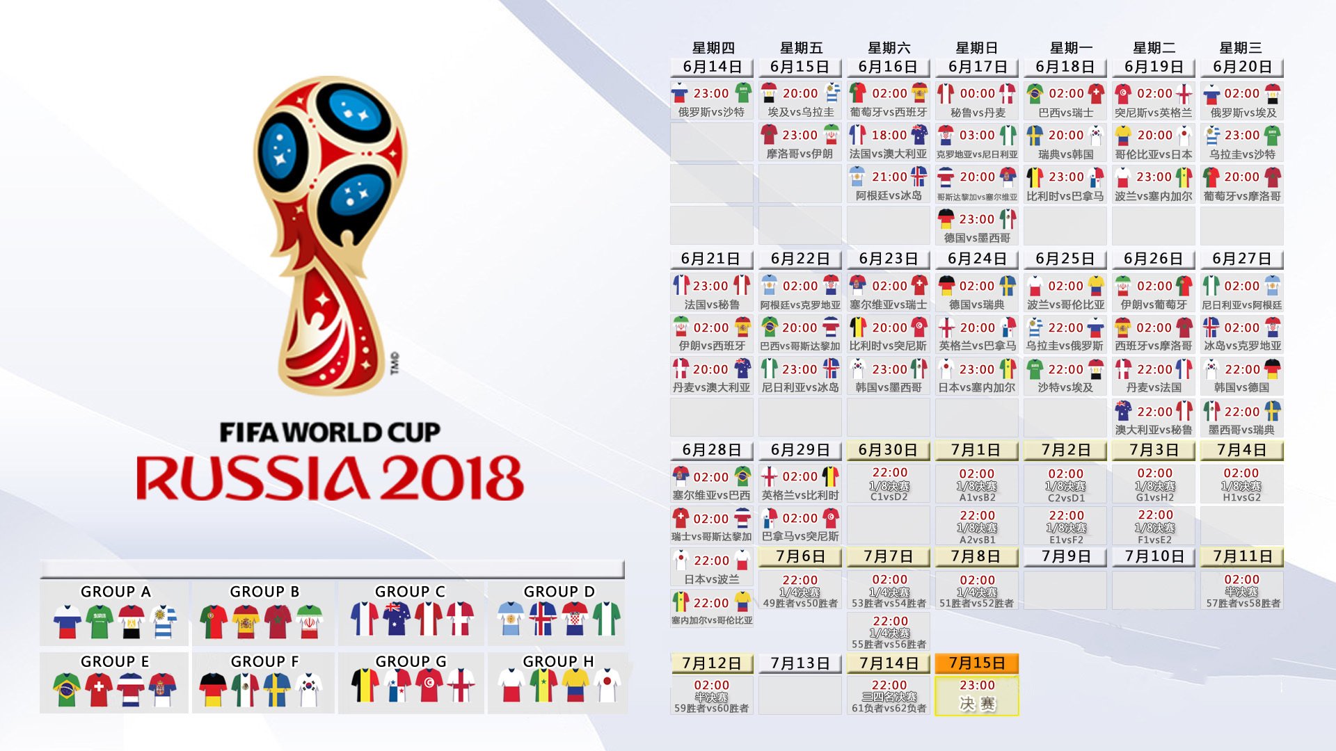 炸裂！2026世界杯A组，卡塔尔4-1横扫瑞士，归化妖星萨卡独造三球引爆全场